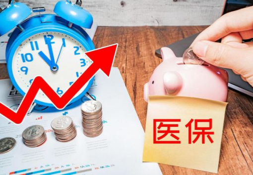缴纳医保后没生病就是吃亏了吗？