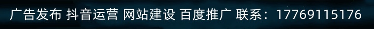 底部广告