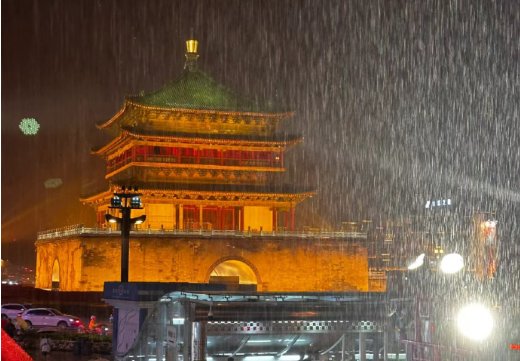 今天后半夜至明天中午西安有小雨