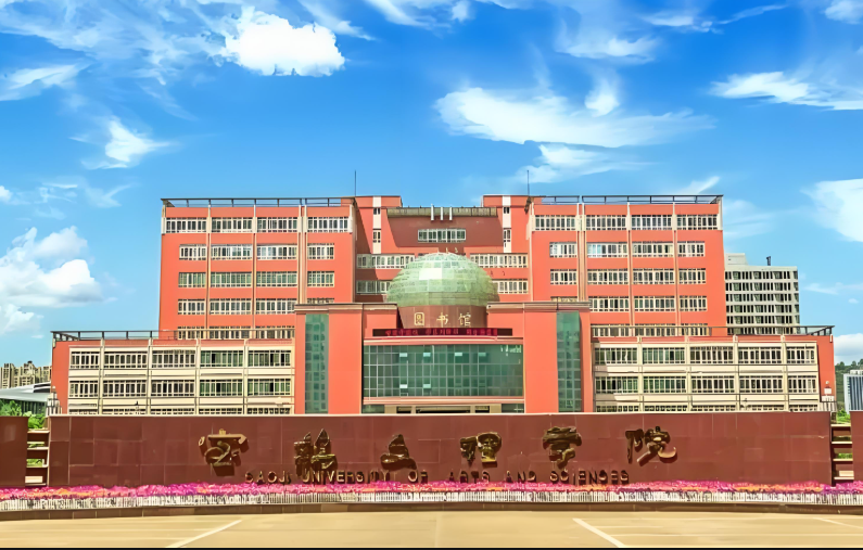 陕西拟新增两所本科高校
