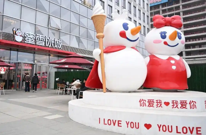 蜜雪冰城创始人晋升河南新首富