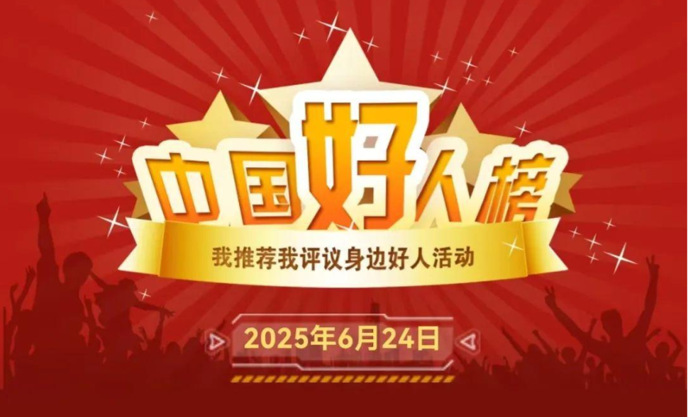 国家级榜单公布！陕西5人上榜