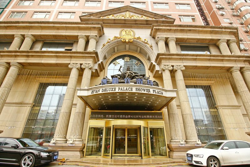 西安凯撒宫休闲会所 - 餐饮娱乐、健身茶艺-西安都市论坛